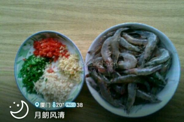 椒盐虾的做法图解1