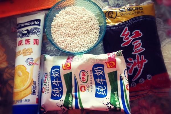 红豆牛奶紫薯西米露的做法图解1