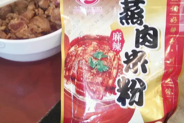 麻辣粉蒸肉的做法图解4