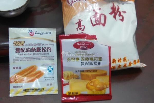 油条的做法图解1