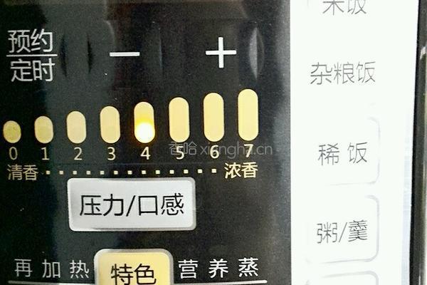 红豆百合阴米粥的做法图解3
