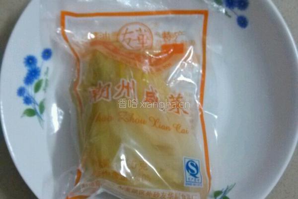 咸菜炒肉片的做法图解1