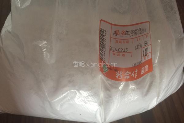 酒酿丸子（适合小孩吃）的做法图解1