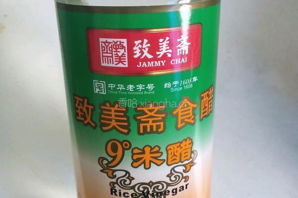 白米醋酸辣猪手的做法图解7