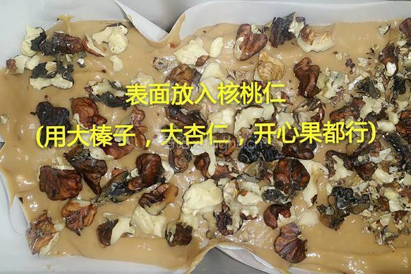 豆腐版布朗尼的做法图解6