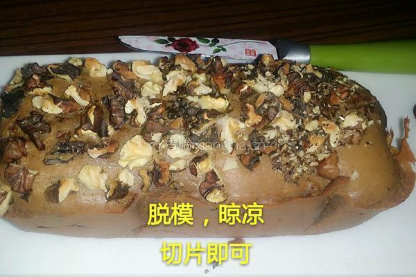 豆腐版布朗尼的做法图解8