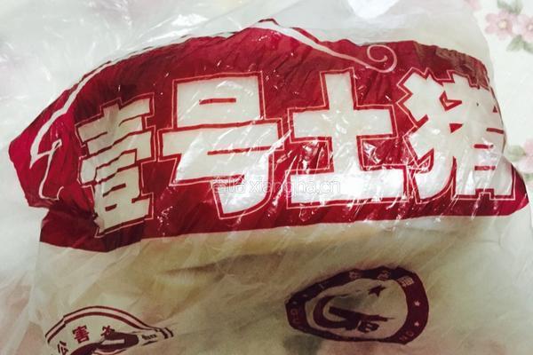 自制养颜肉皮冻的做法图解1