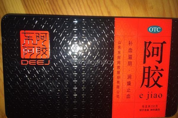自制阿胶糕的做法图解1