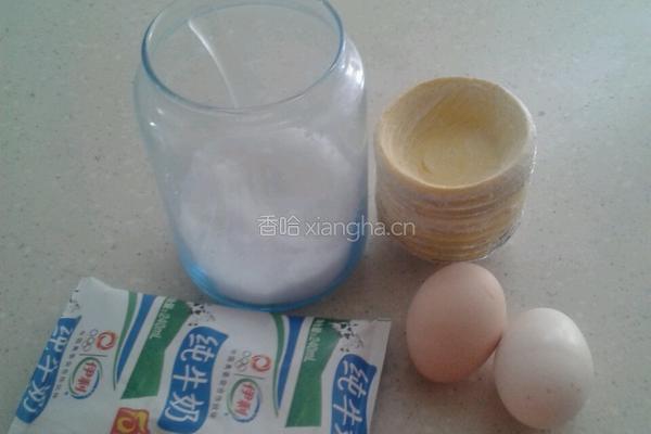原味蛋挞的做法图解1