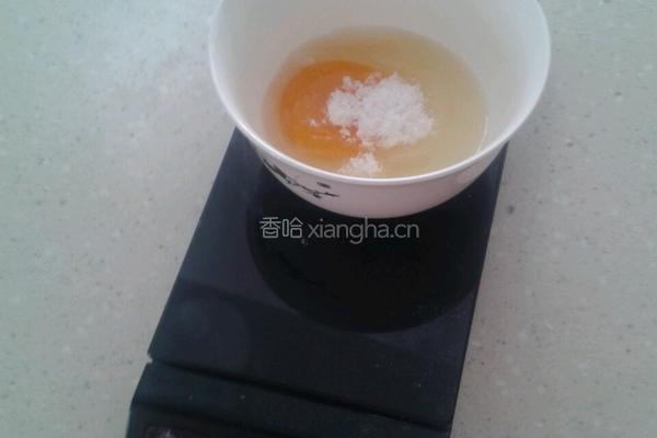 原味蛋挞的做法图解2