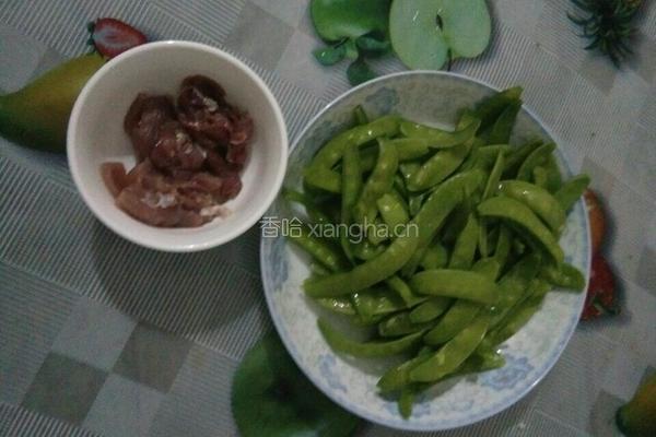 兰豆炒肉片的做法图解1