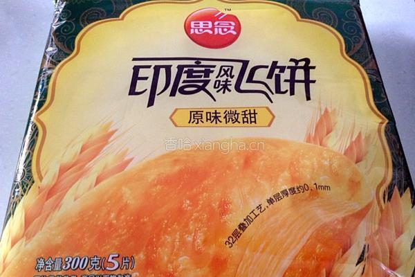 榴莲酥的做法图解3