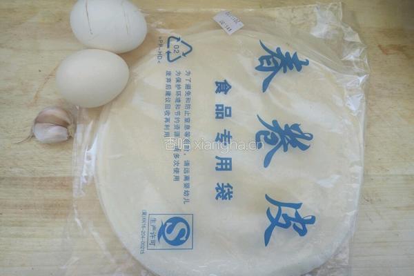 素菜春卷的做法图解1