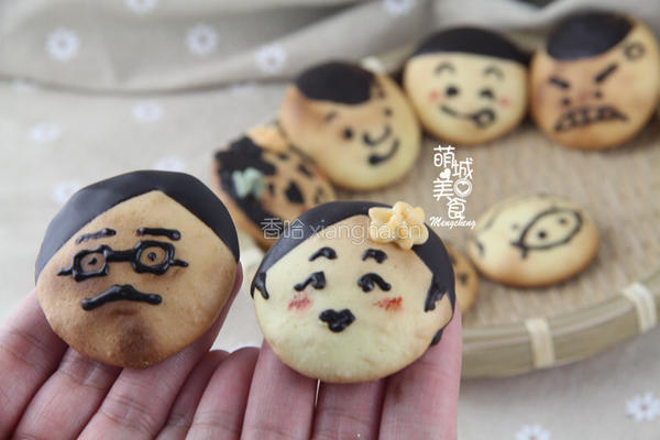 欢乐元宵佳节 团团圆圆之饼干 的做法图解2