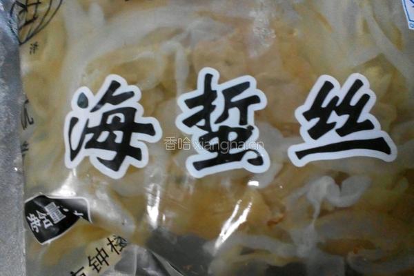 凉拌海蜇丝的做法图解1