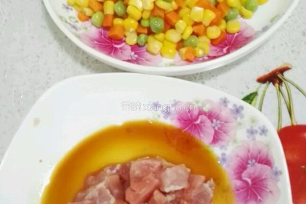 玉米红罗卜青豆肉丁的做法图解1