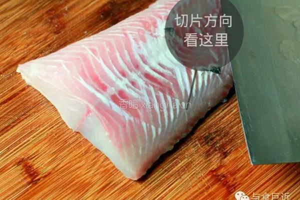 水煮鱼的做法图解5