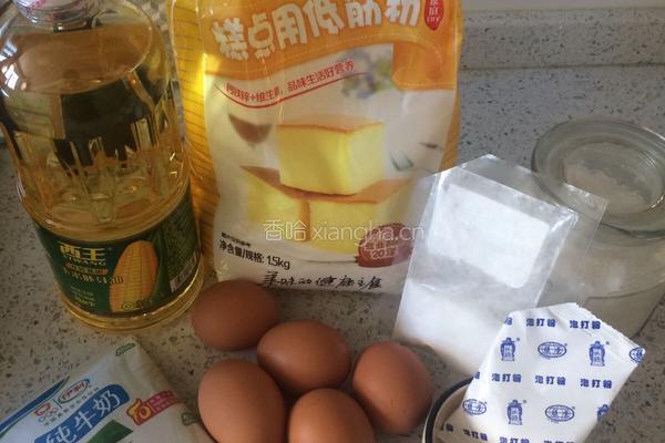 戚风蛋糕的做法图解1