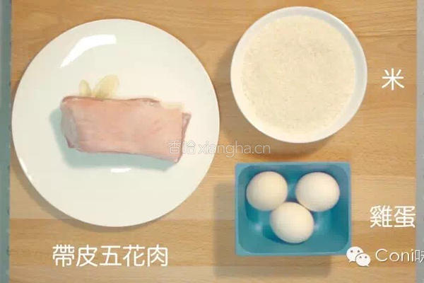 卤肉饭的做法图解1