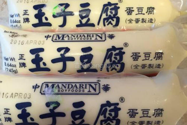 金针菇玉子豆腐的做法图解4