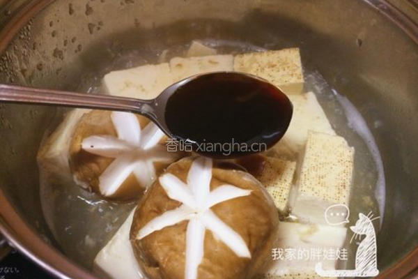 蚝油豆腐粉丝煲的做法图解4