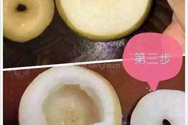 黑糖炖雪梨的做法图解3