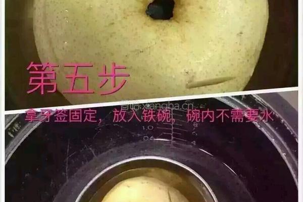 黑糖炖雪梨的做法图解5