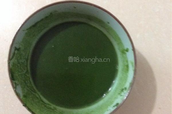 荷叶包的做法图解2