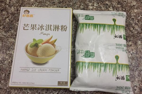 芒果冰淇淋的做法图解1