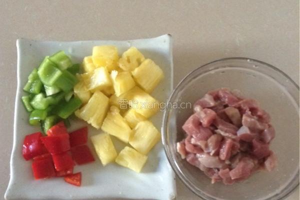 菠萝咕咾肉的做法图解1