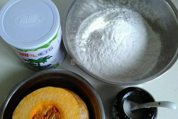 椰香南瓜饼的做法图解1