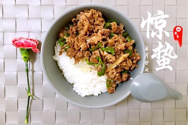 青椒羊肉盖饭