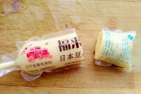 口菇豆腐盅的做法图解5