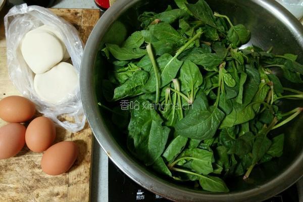 冰花菠菜鸡蛋煎饺的做法图解1