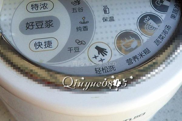 【餐桌上的旅行】核桃仁黑豆奶的做法图解5