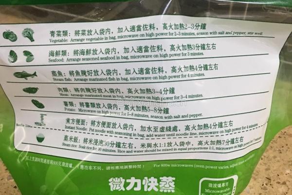 红枣糯米粉糕的做法图解5