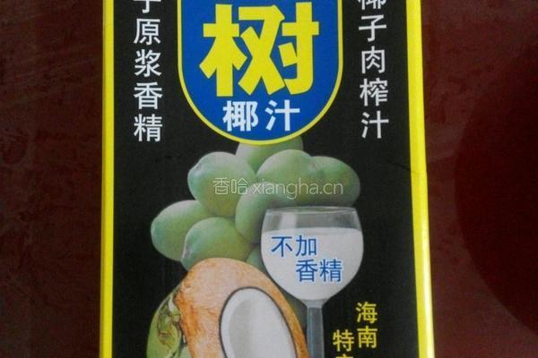 椰汁雪燕羹的做法图解4