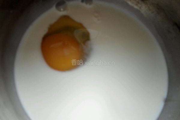【餐桌上的旅行】草莓蜜豆蛋挞的做法图解2