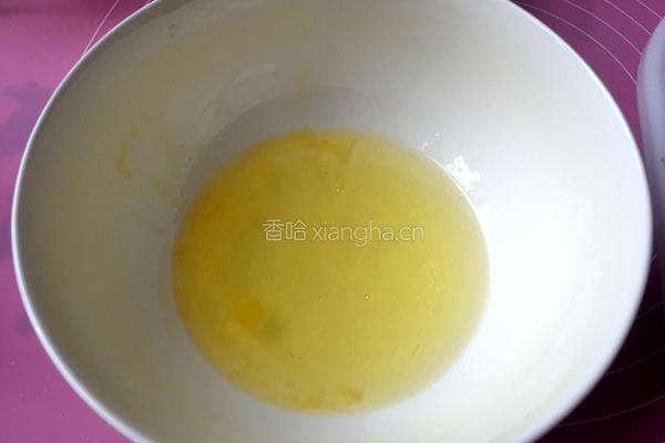 王冠水果蛋糕的做法图解6