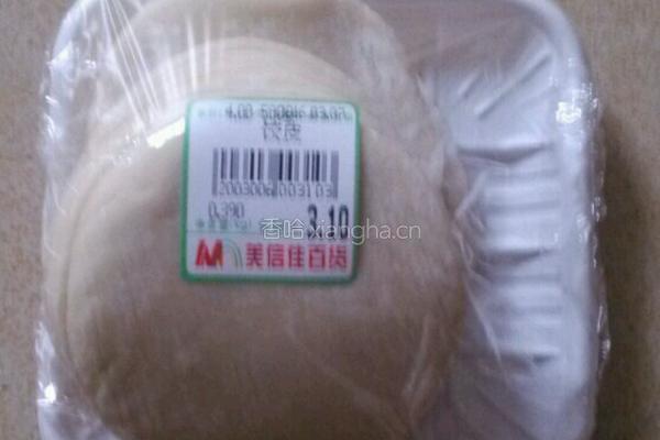 烧麦蒸饺的做法图解11