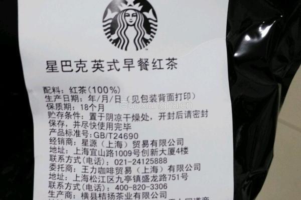 三步焦糖奶茶的做法图解1