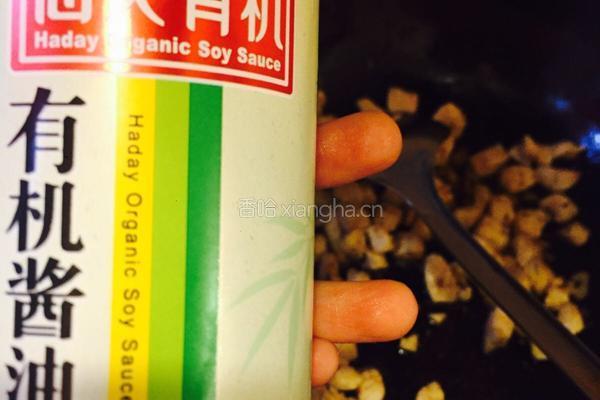 南瓜炒鸡胸肉的做法图解6
