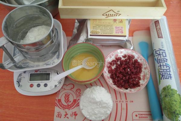 蔓越莓饼干的做法图解1