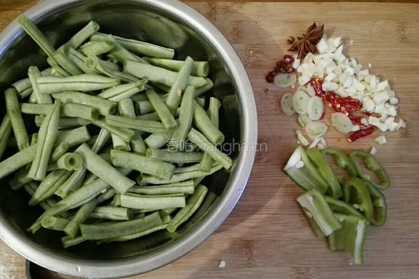 干煸豆角的做法图解1