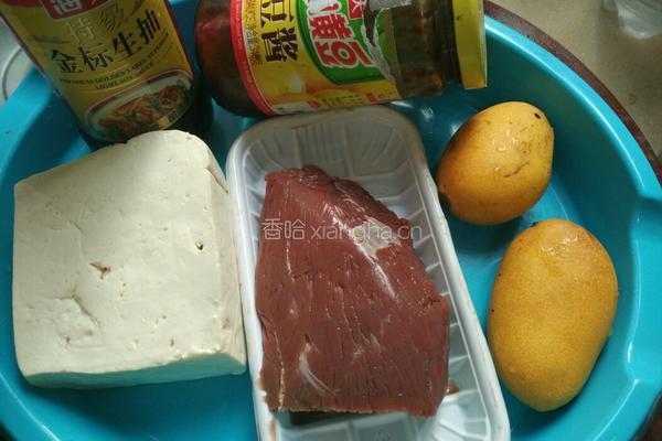 香芒牛肉焖豆腐的做法图解1