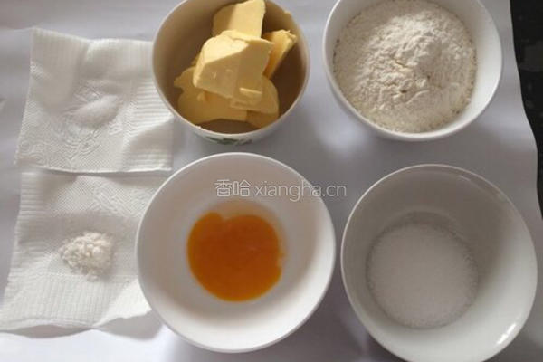 美味的曲奇饼干的做法图解1