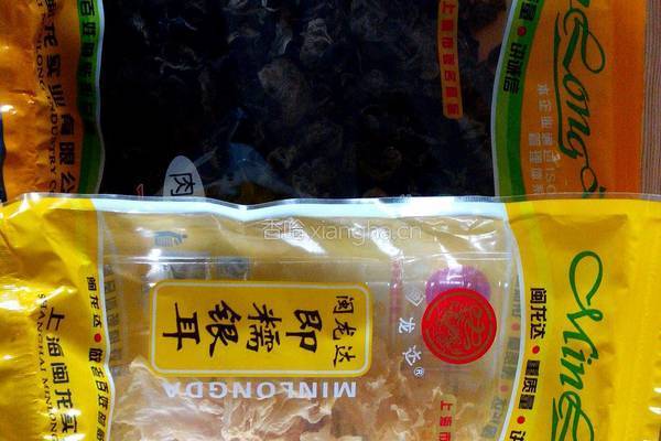 凉拌双耳的做法图解1