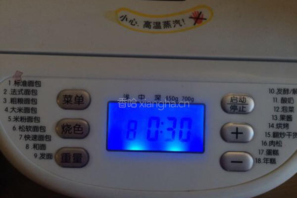 豆沙小餐包的做法图解6