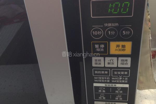 五香盐爆花生米的做法图解7