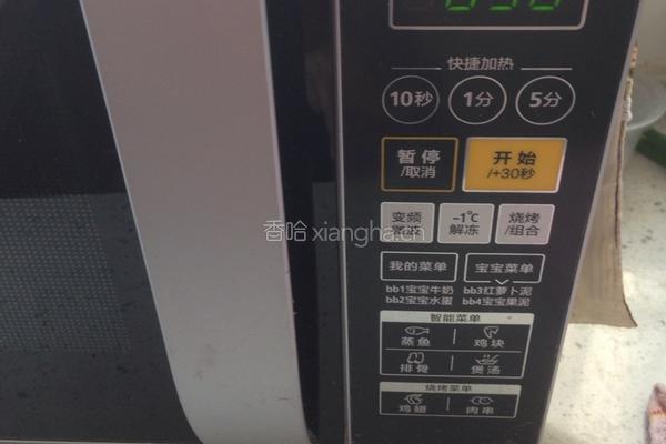 五香盐爆花生米的做法图解9